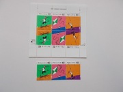 3825-7 + arkusik - Gry i zabawy dzieci **