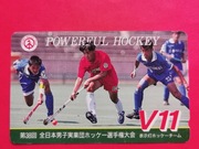 JAPONIA  / STARA /    - Karta telefoniczna /  SPORT - HOKEJ