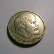 Moneta 1 rubel 1970 Lenin