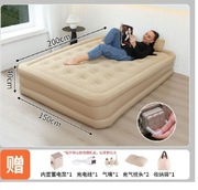 Podwójne automatyczne łóżko dmuchane 