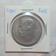 Stara Moneta Rosja Rubel Mikołaj II Romanow 1905 r.