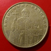 Ukraina. 1 hrywna 2012.
