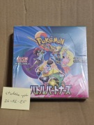 Pokemon Battle Partners Booster Box, japoński