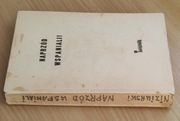Naprzód wspaniali - Edmund Niziurski  - wyd.1974r.