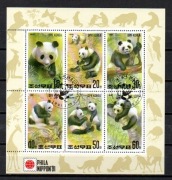 Korea 1991  Wystawa Znaczków "Philanippon '91" - Tokio, misie