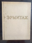 Album z reprodukcjami obrazów z Ermitaż