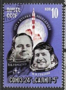 ZSRR _ Mi. 4597 kas_ Sojuz 24 + Salut 5 _ Kosmos_ 1977 r.