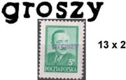 Groszy Fi 471 Typ 2A GDAŃSK