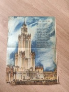 Oryginalna strona z gazety z 1952r. Pałac Kultury i Nauki 