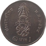 Tajlandia 1 baht z 2564 (2021) roku - OBEJRZYJ MOJĄ OFERTĘ