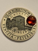 Kalisz. Alpaka fi 50 mm. Gyges