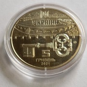 Ukraina 5 hrywien, 2021 Twierdza Kijów