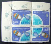 Fi. 2392** x 3 z arkusika + Pw 1. 3 błędy - B1 i B2. Kosmos.