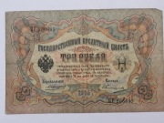Carska Rosja, 5 rubli 1905 Konszin/ Owczinikow