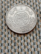 Srebro, Arabia Saudyjska, 1 Rial-1935r.