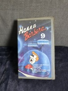 Hanna Barbera Nr 9 Kaseta VHS Polskie wydanie 