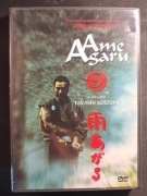 Ame agaru | Akira Terao | Akira Kurosawa | DVD