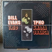 Bill Evans Trio - Bill Evans Trio
