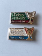 Dynamo Kijów 1975 Puchar Zdobywców Pucharów w piłce nożnej, 2 opcje