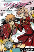 Tsubasa Reservoir Chronicle Tom 15 Manga Shueisha CLAMP JPN