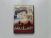 Mulan Bajka dla dzieci DVD 