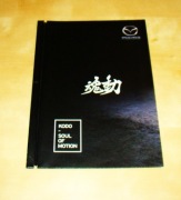 Mazda Kodo - mini plakat
