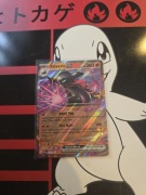 SALAZZLE EX POR 016/088 PERFECT ORDER