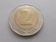 Bułgaria 2 Lewa 2015