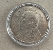 Chiny - Republika 1 jiao, 1914 - 1916