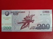 Korea Północna 200 Won 2012r. P-CS13a.1 UNC 