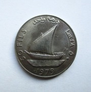 50 Filsów 1979 r.  Jemen Południowy