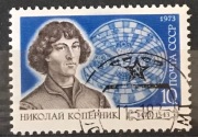 Znaczek Rosja ZSRR Mikołaj Kopernik. 1973