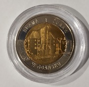 5 zł 2021 rok Brama Żuraw 