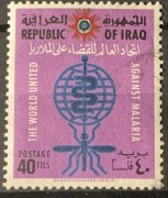 Irak, Świat Zjednoczony Przeciwko Malarii, 40 filsów