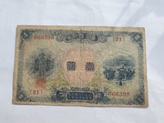 Chiny Taiwan 1 Yen in Gold Certyfikat 1915 r 