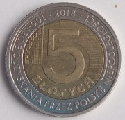 5 ZŁOTYCH 2018 - WADY BICIA MONETY