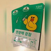 Koreanska maseczka line friends