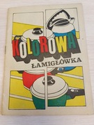 Kolorowa łamigłówka kolorowanka malowanka obrazki do kolorowania PRL