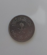 Arabia Saudyjska moneta 5 halali 