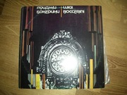 Luigi Boccherini-Symfonia -La Casa del Diavolo. .  NM