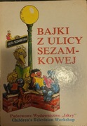 Bajki z ulicy Sezamkowej