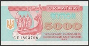 Ukraina 5000 karbowańców 1995 - stan bankowy UNC