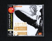 (nowe) japońskie wydanie Promo! SHMCD Led Zeppelin