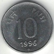 Indie 10 pajs paise 1996 B - 16 mm - Bombaj