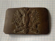 Klamra Artylerii Rosja Carska