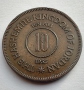 JORDANIA 10 Fils 1955 ŁADNA