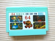 64 in 1 - kartridż na konsolę Pegasus scalak