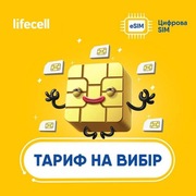 eSIM Lifecell Ukraina roaming Europa Turcja Japonia