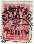 PW, Korpus Polski Gen. Dowbora-Muśnickiego, 1918r., Fi 2 kasowany bez klej.