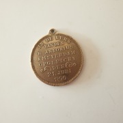 stary medal religijny 1896 3,5 cm